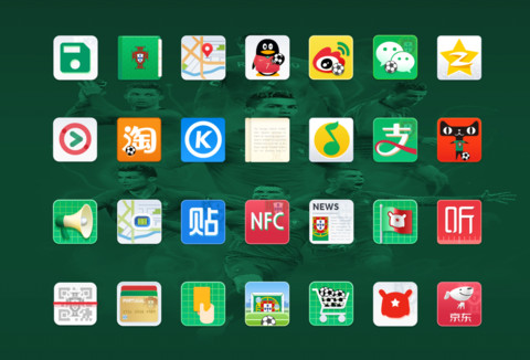 航海战舰葡萄牙队 screenshot