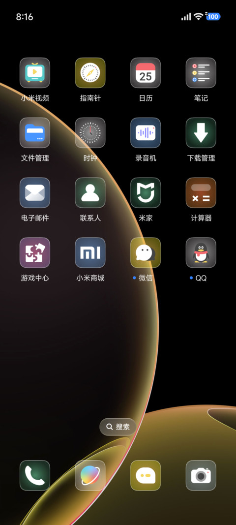 自定义 极简商务 screenshot