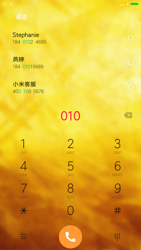 双狮（全动态+会说话） screenshot