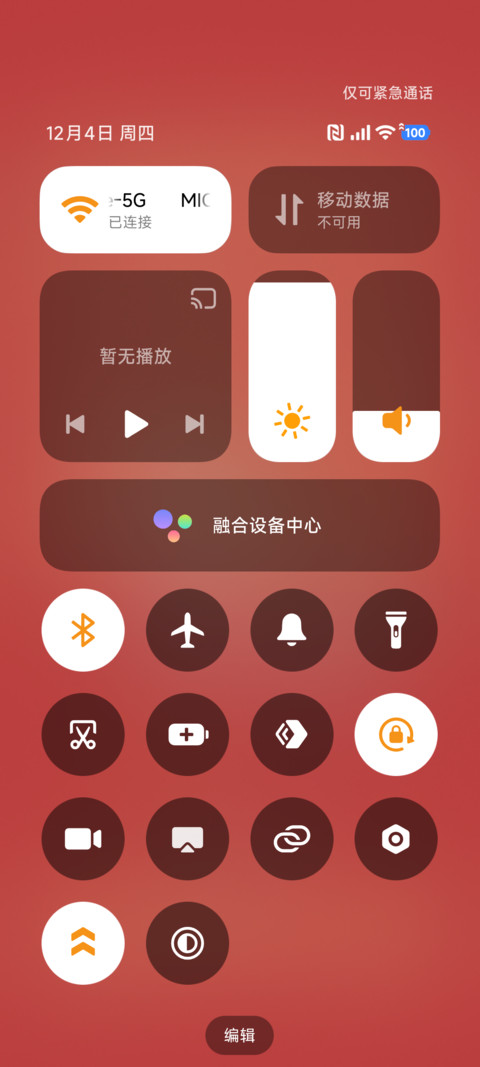 可爱涂鸦 骄傲小马 screenshot
