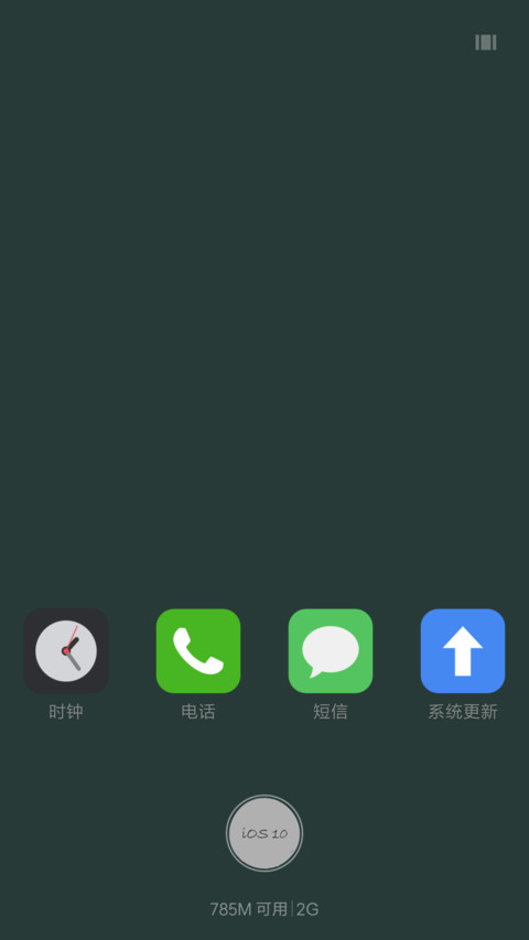 iOS 10 screenshot