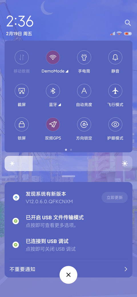 风景悠扬 screenshot