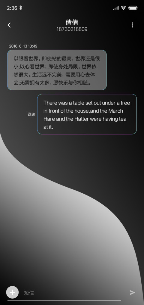 酷灰RGB screenshot
