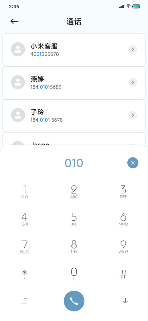 汐若 screenshot