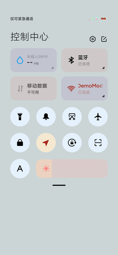 裂屏特效潮流看我的 screenshot