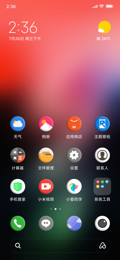 RonUI_DWM4 screenshot