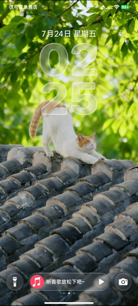 iP27超级胶囊 screenshot