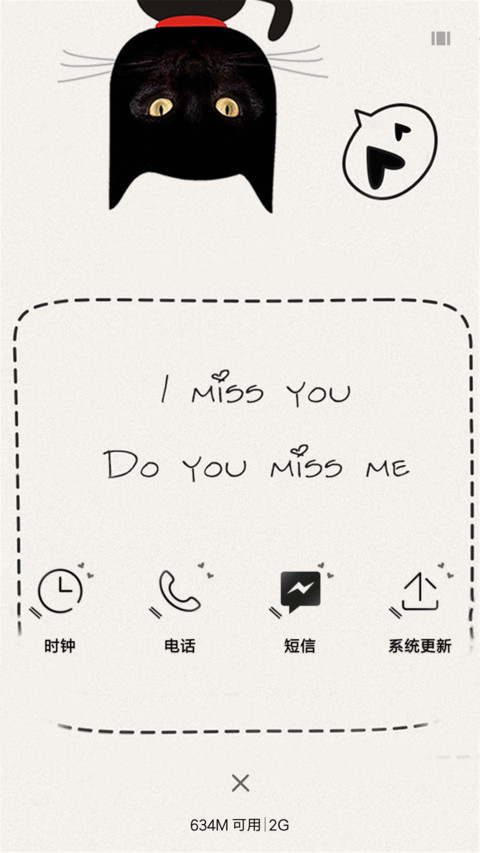 波斯猫《简约版》 screenshot