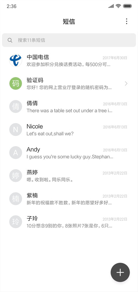 黑简simple screenshot