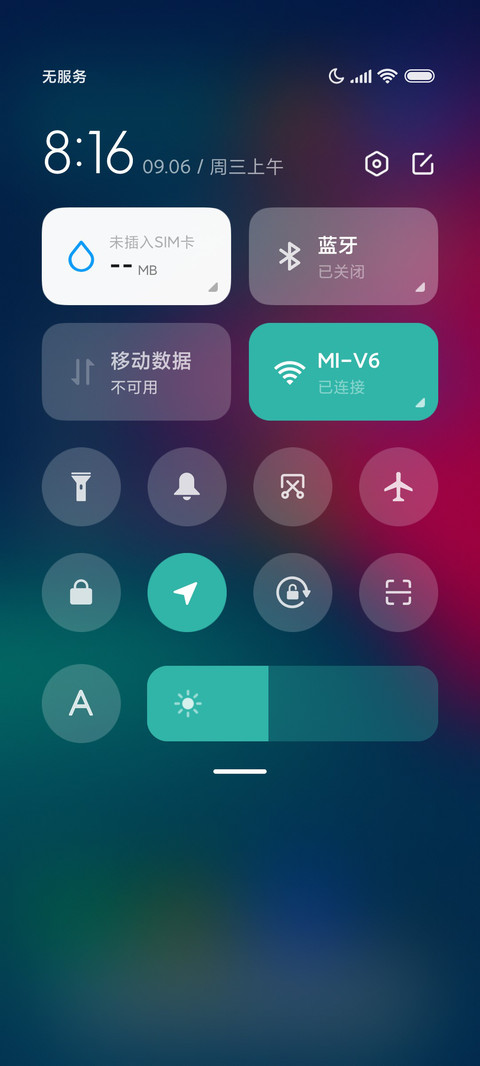 北极光 screenshot