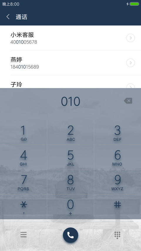静谧 screenshot