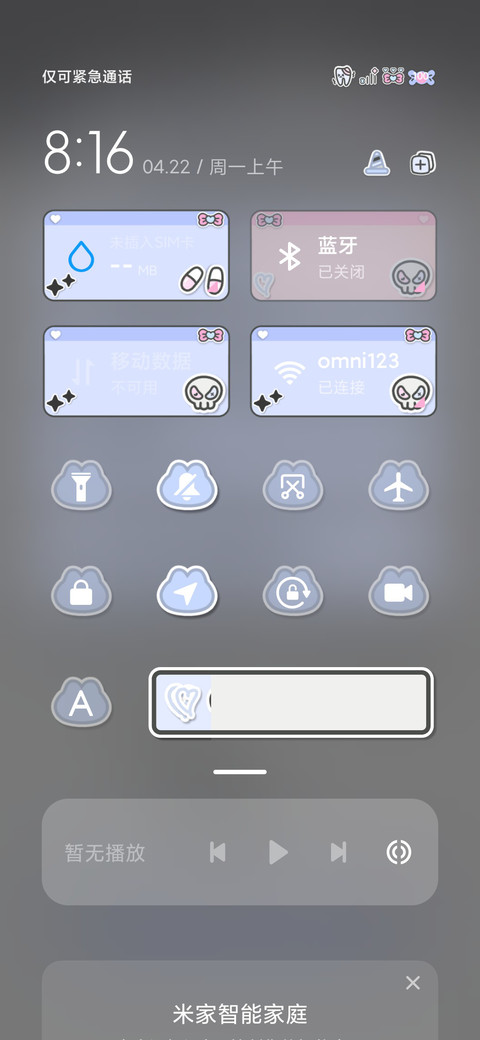 地雷系女孩克璐璐 screenshot