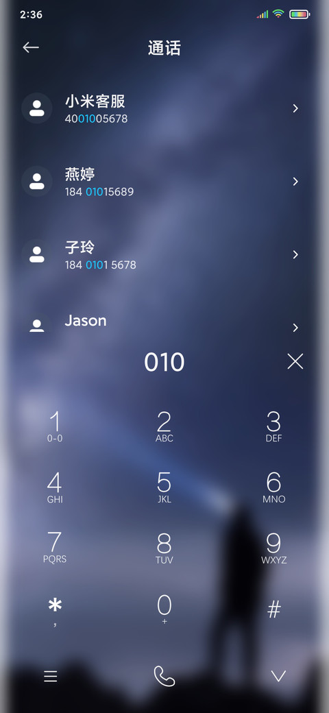 极致α 3D探索 screenshot