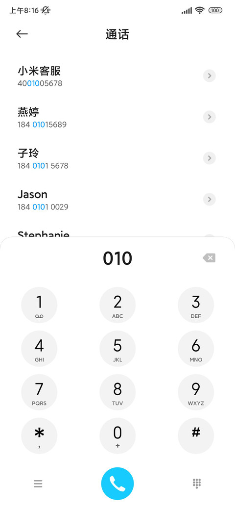 ins氛围绝美椰林 screenshot