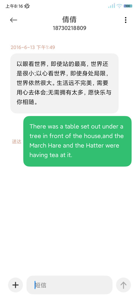 龙抬头，龙年暴富， screenshot