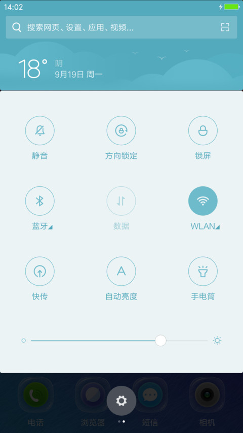 向右行走的色彩 screenshot