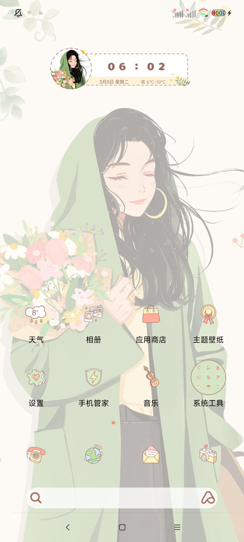 光影梦想不会逃跑 screenshot