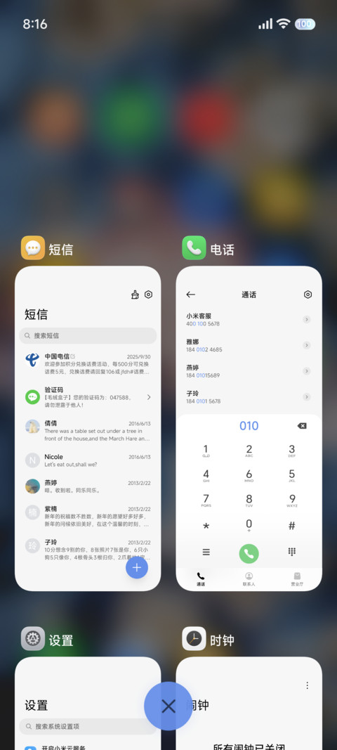 入画 screenshot