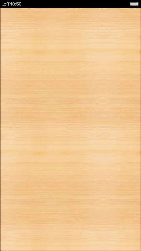 玻璃木纹 screenshot