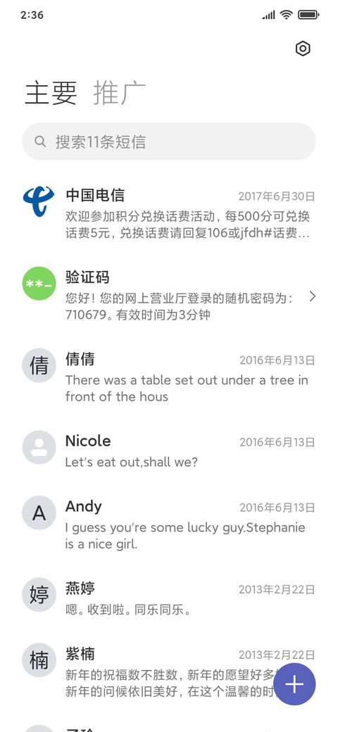 简 彩 screenshot