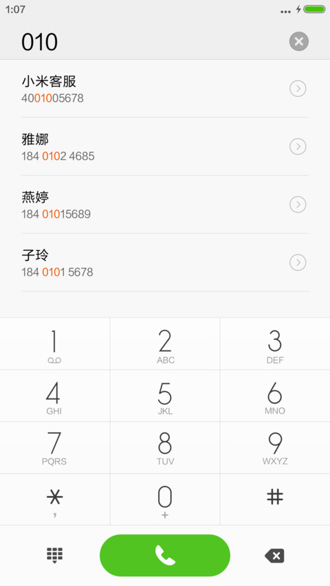 欧洲杯 screenshot