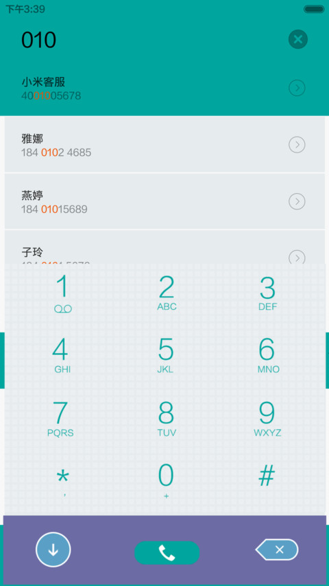 迷雾森林（v6版） screenshot