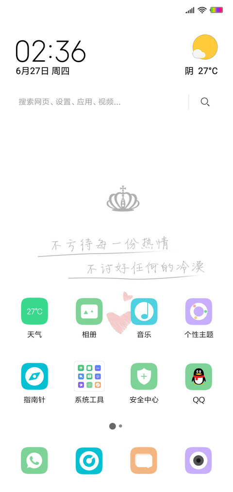 love pro screenshot