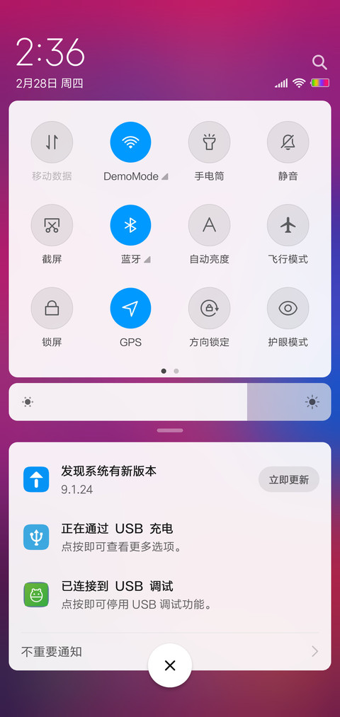 Simple 路途 screenshot