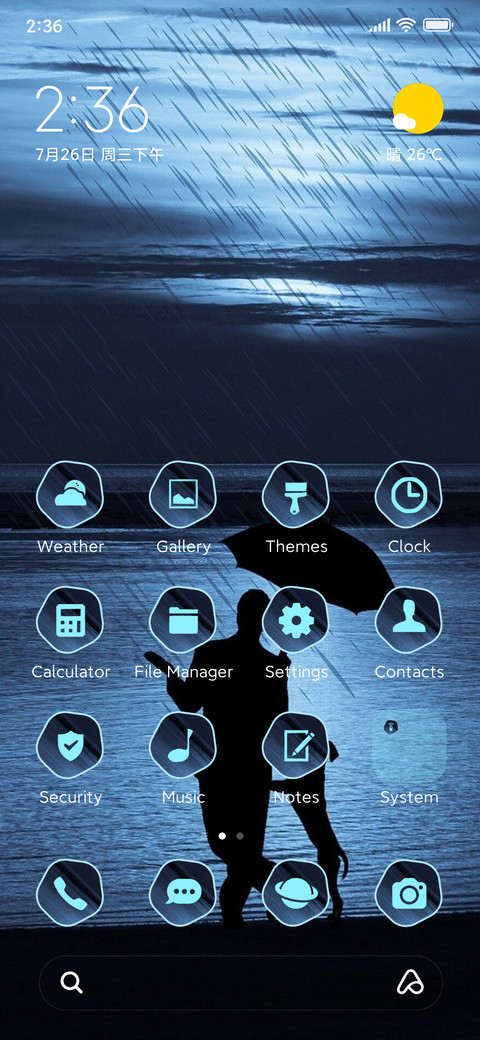 rain pet screenshot