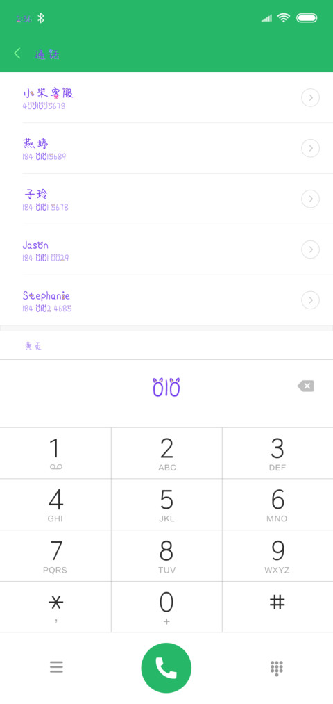 给我小骨头 screenshot