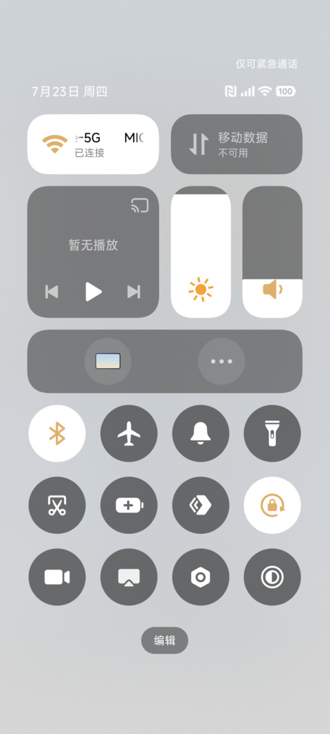 冷萌小猫的下雨天 screenshot