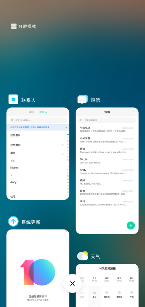bp8 screenshot