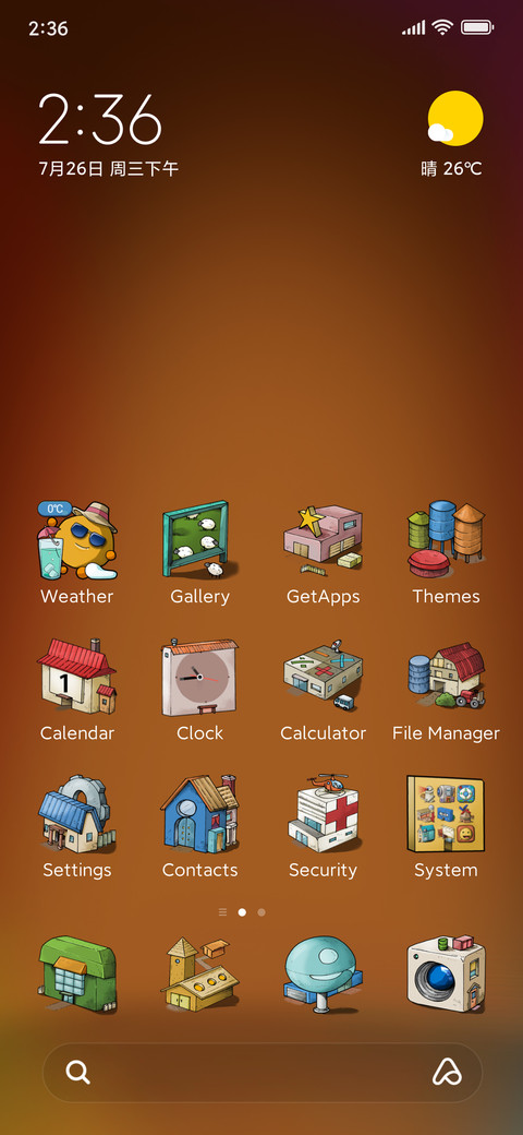 SunDown Town screenshot