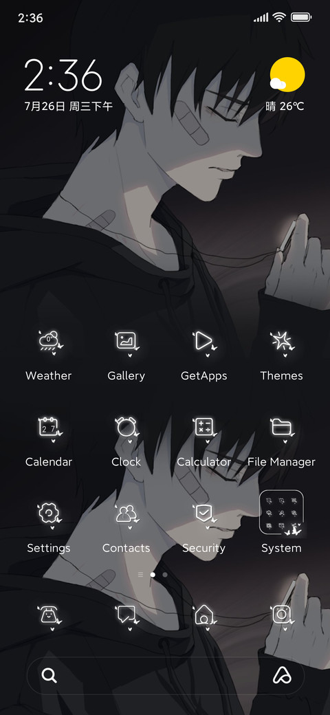 Male side face screenshot