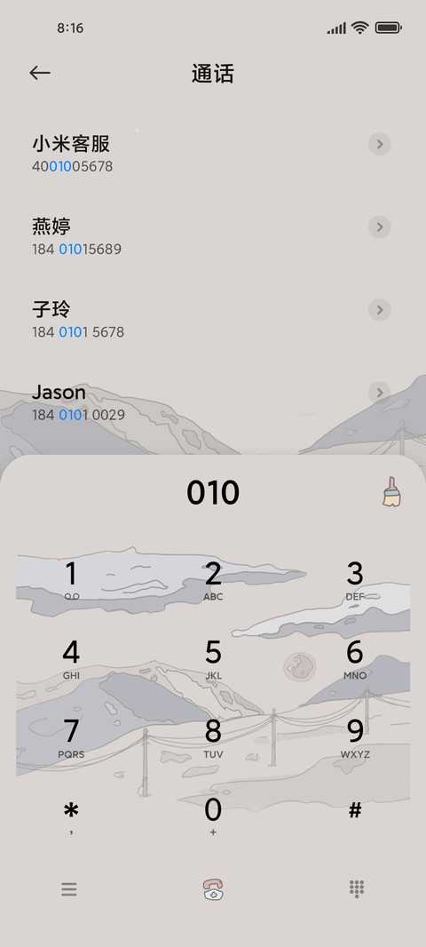 浮世绘雪国 screenshot