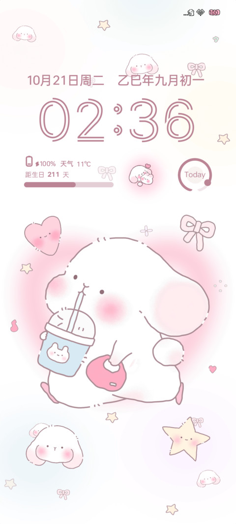一只萌萌垂耳兔 screenshot