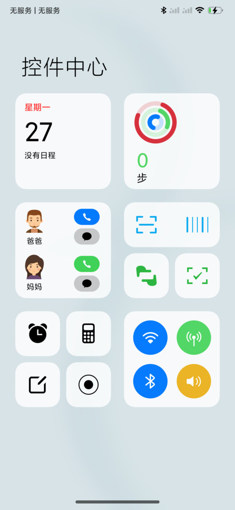 青灰 screenshot