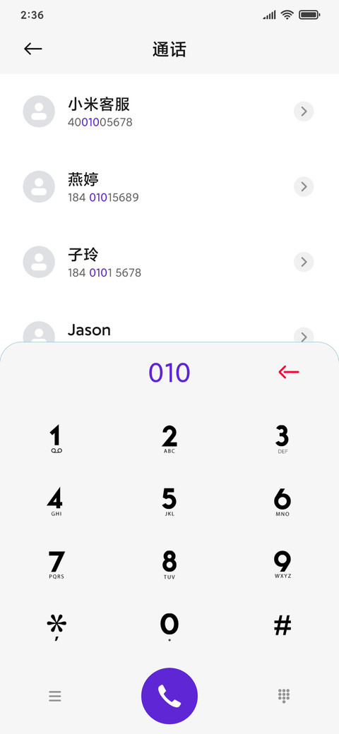 风起，念你 screenshot