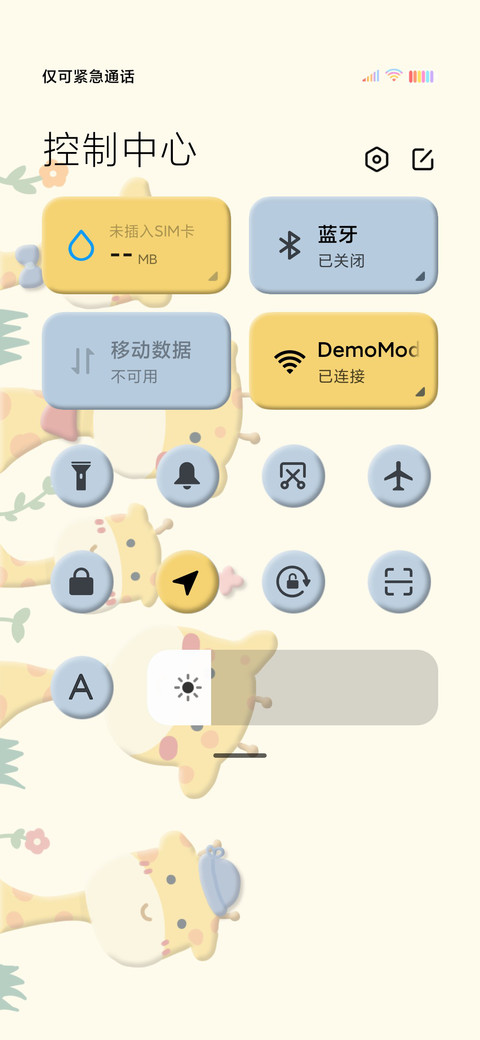 可爱长颈鹿 黏土风 screenshot