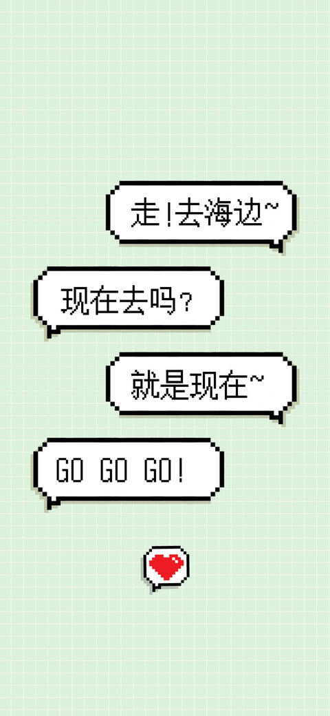 标准像素粗体 screenshot