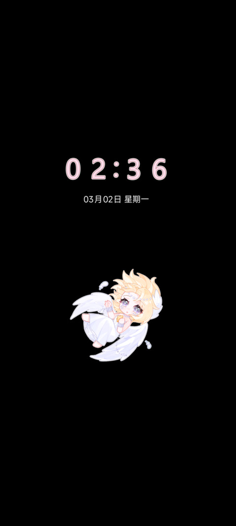 救赎小黄 天使降临 screenshot