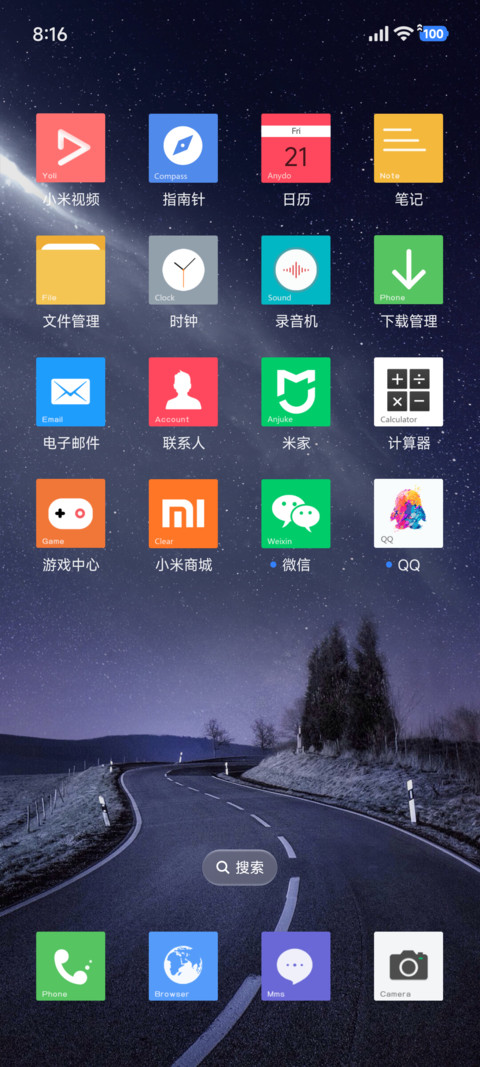 超级Win10 screenshot