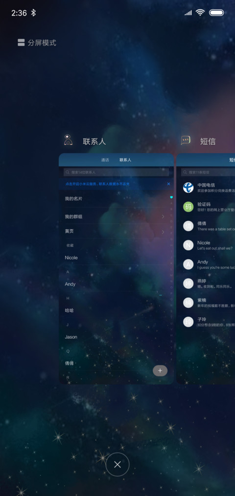 鹿的彼岸 screenshot
