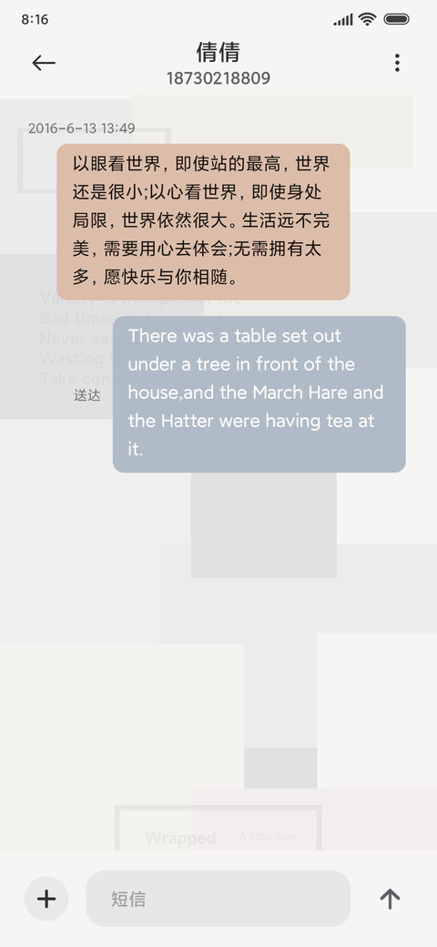 莫兰迪 简约几何 screenshot