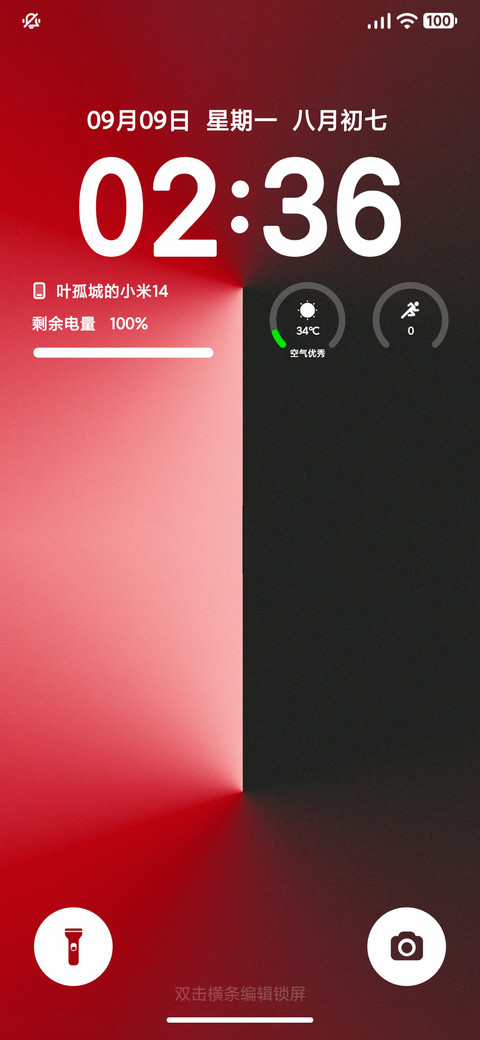 澎湃2 screenshot