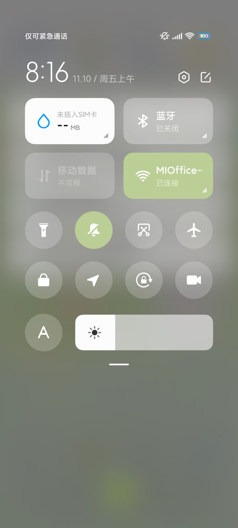 兔兔的生日趴 screenshot