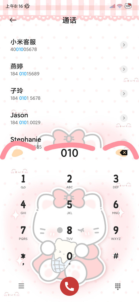 猫猫时钟 双模式 screenshot