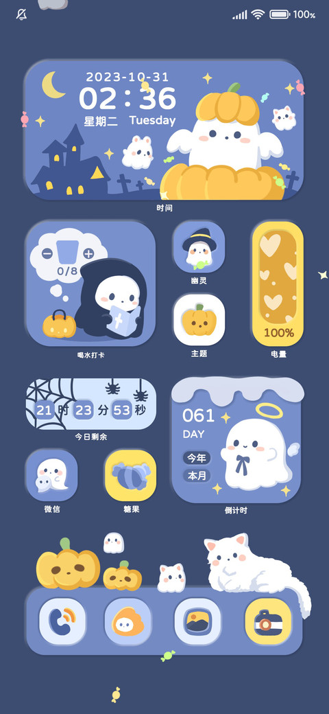 幽灵猫猫 万圣组件 screenshot