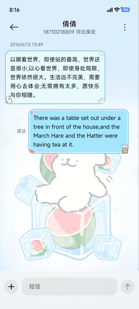 线条小狗 冰块游戏 screenshot