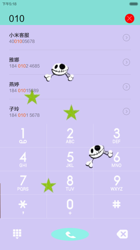 超级百变骷髅（20锁屏自换+12壁纸+自由桌面） screenshot